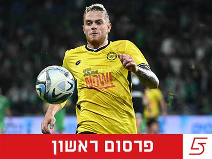 (ברני ארדוב) (צילום: ספורט 5)