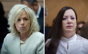 טלי גוטליב, גלי בהרב מיארה (צילום: פלאש 90)