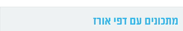 מתכונים עם דפי אורז