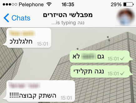 עדכון חדש בוואטסאפ מראה מי מקליד בקבוצות