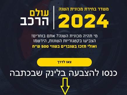 sportFive1476349 (צילום: ספורט 5)