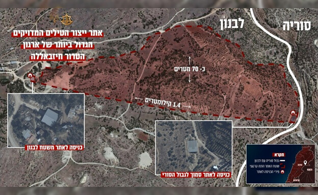 אתר ייצור הטילים המדויקים הגדול ביותר של חיזבאללה  (צילום: דובר צה"ל)