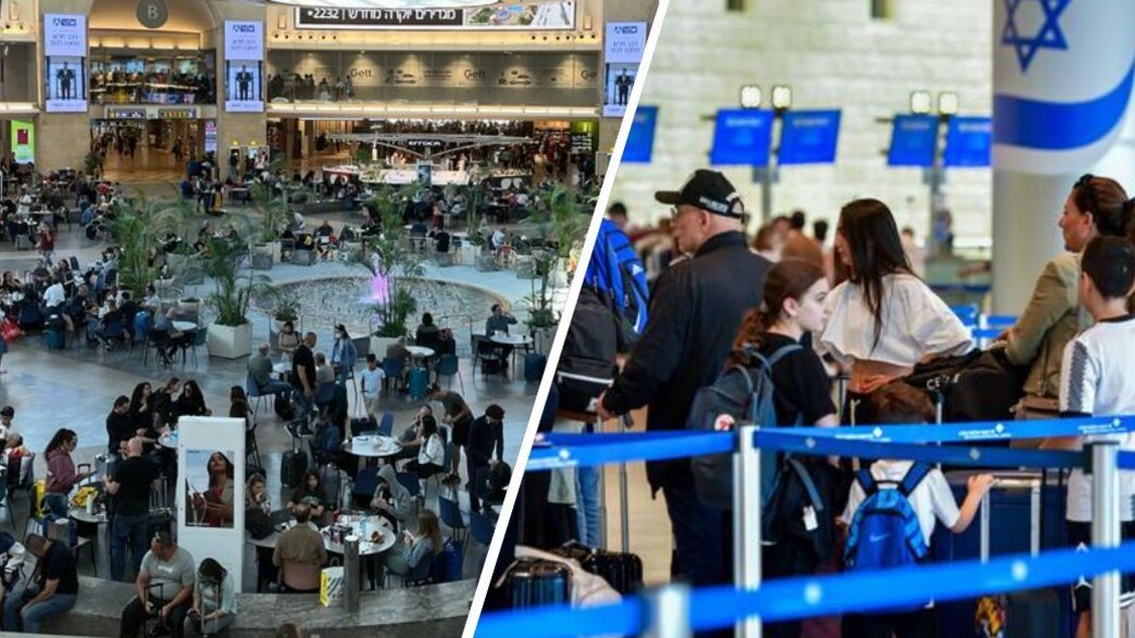 נתב"ג אוגוסט 2024