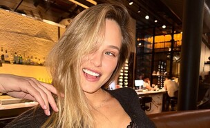 בר רפאלי והחזייה (צילום: אינסטגרם, barrefaeli)