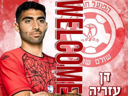 sportFive1476876 (צילום: ספורט 5)