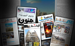 שערי העיתונים בלבנון