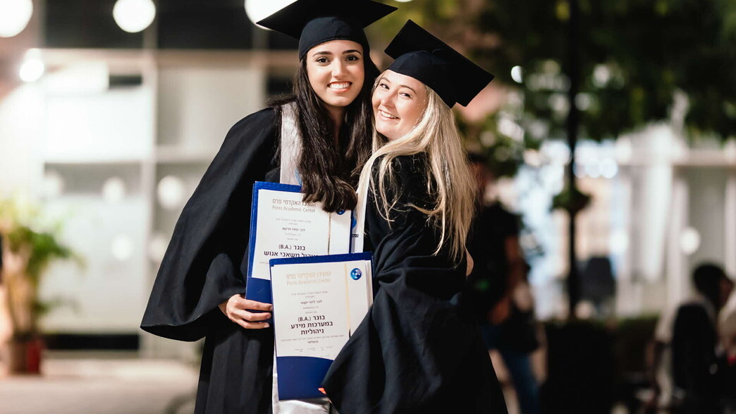 סטודנטים במרכז האקדמי פרס