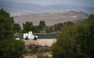 גבול ישראל לבנון (צילום: אייל מרגולין, פלאש 90)