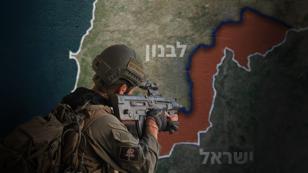 קו הכפרים בדרום לבנון שנאסר על תושביה לחצות