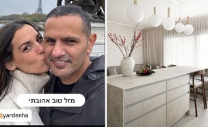 המטבח של ירדן הראל (צילום: קרין רבנה)