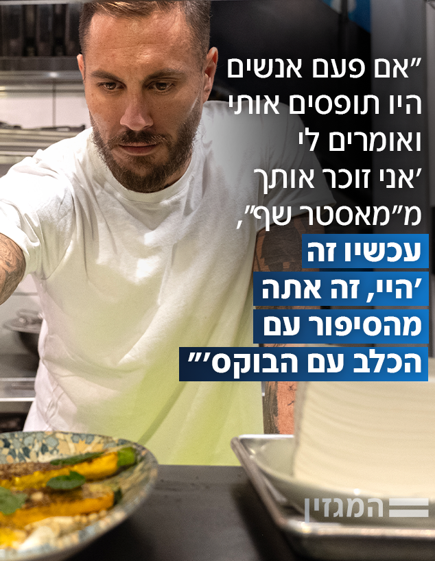 טום אביב (צילום: ריאד ג'ביר)