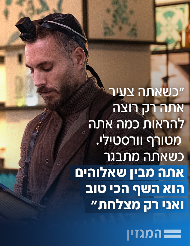 טום אביב (צילום: ריאד ג'ביר)