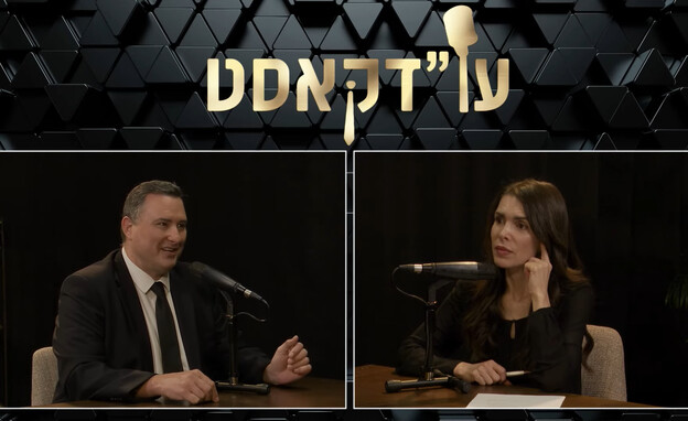 עו"ד גיל בר-אור והמגישה טלי מץ (צילום: פסקדין)