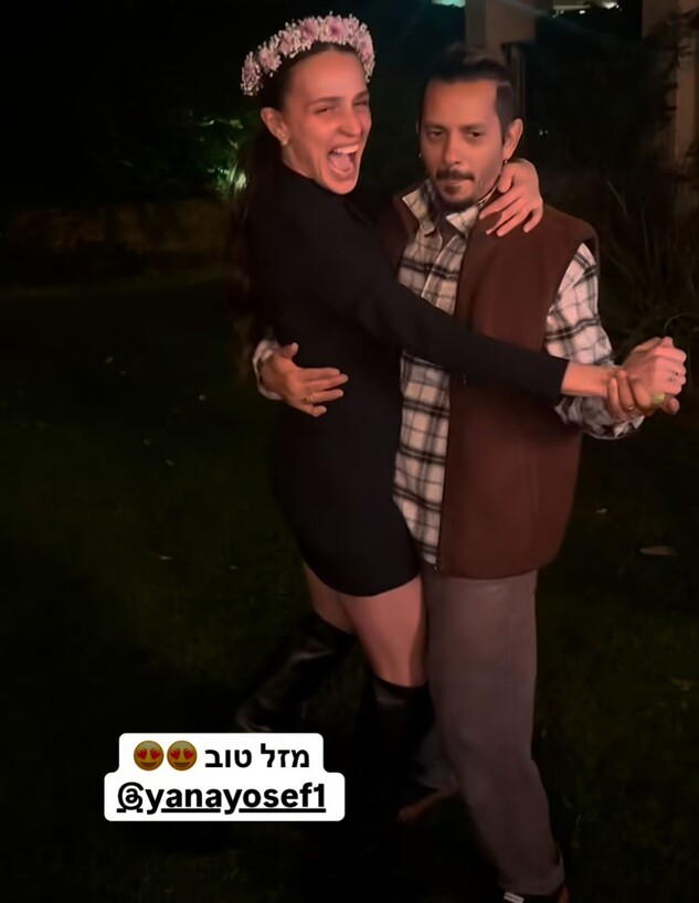 יאנה יוסף חוגגת יום הולדת (צילום: instagram, לפי חוק 27א׳ לזכויות יוצרים)