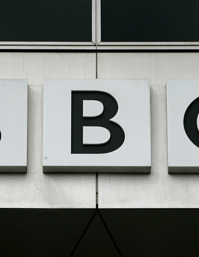 השלט של BBC מחוץ למשרדיהם בלונדון