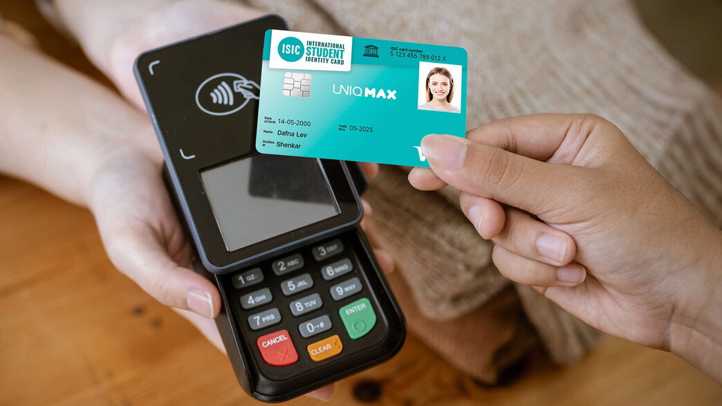 יוניק יוניק