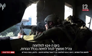 20lehima_vtr2_n20241203_v1 (צילום: חדשות)