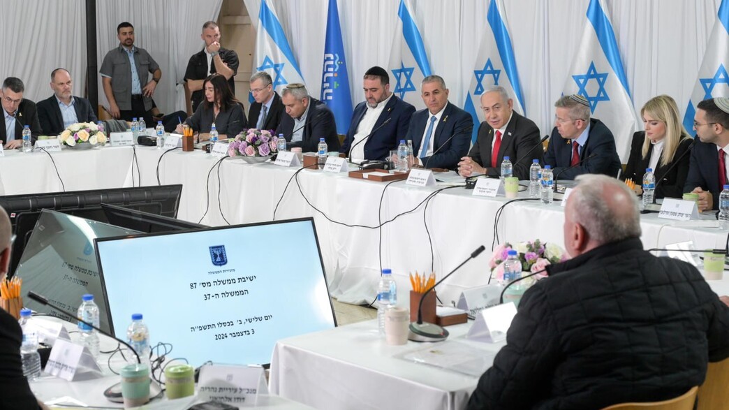 ישיבת ממשלה בנהריה ישיבת ממשלה בנהריה