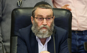 משה גפני (צילום: נועם מושקוביץ, דוברות הכנסת)