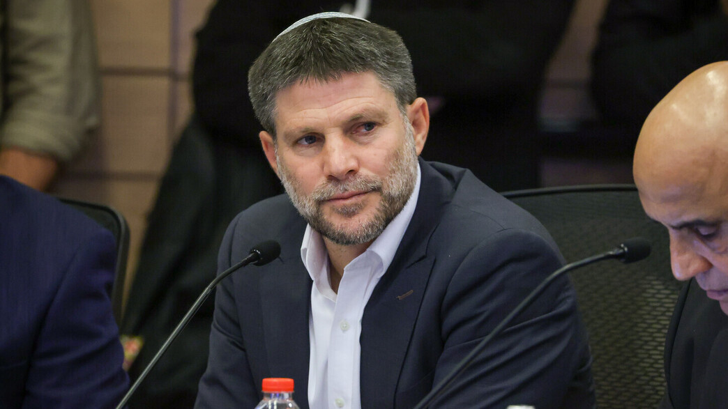 שר האוצר בצלאל סמוטריץ'