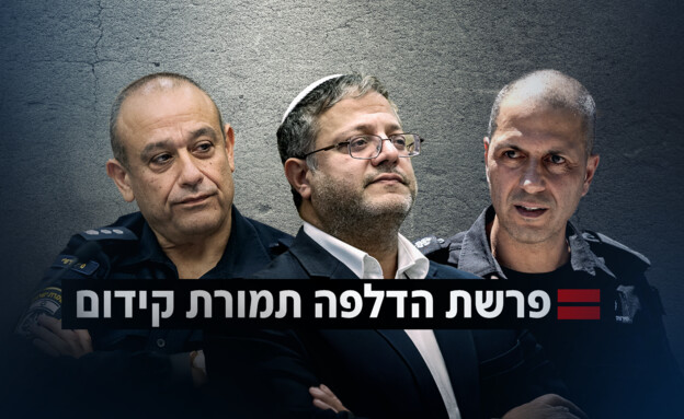 הדלפה תמורת קידום (צילום: יונתן זינדל וחיים גולדברג, פלאש 90, 123rf)