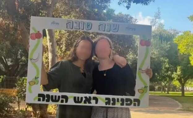 בנות שירות לאומי (צילום: מתוך עמ' הפייסבוק של מעיינות. שימוש לפי סעיף 27א' לחוק זכויות יוצרים)