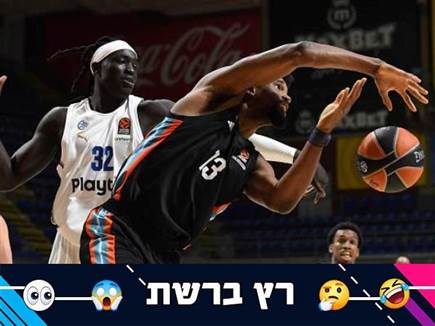 (Getty) (צילום: ספורט 5)