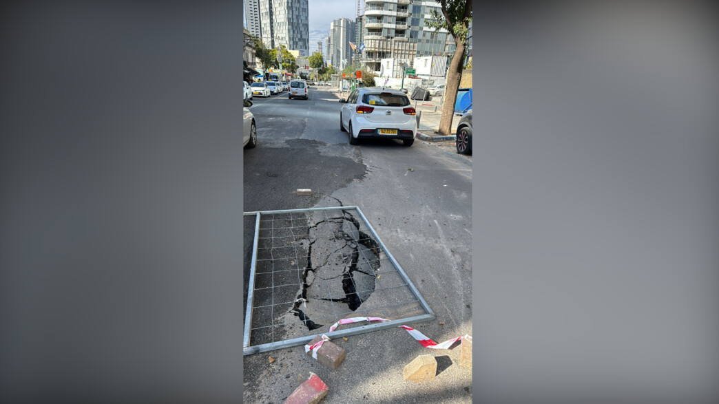 בולען שנפער ברמת גן בולען שנפער ברמת גן