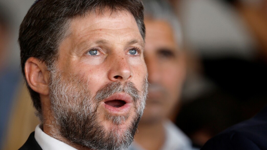 סמוטריץ' סמוטריץ'