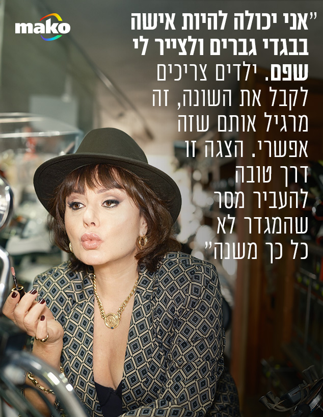 חנה לסלאו (צילום: אלון שפרנסקי )