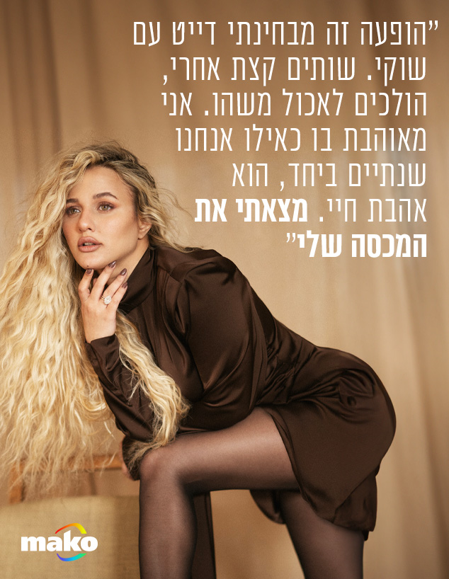 עדן בן זקן (צילום: ערן לוי)