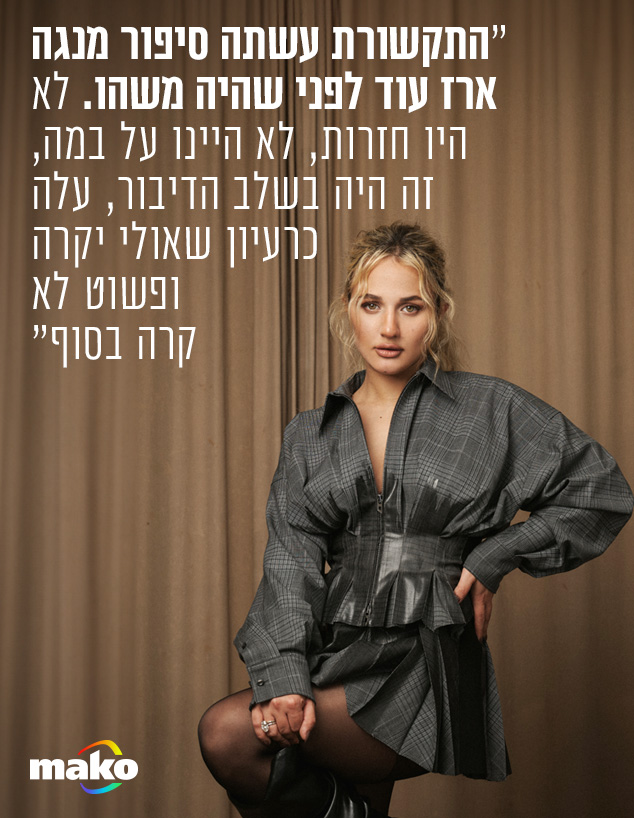 עדן בן זקן (צילום: ערן לוי)