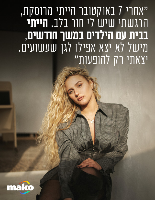 עדן בן זקן (צילום: ערן לוי)