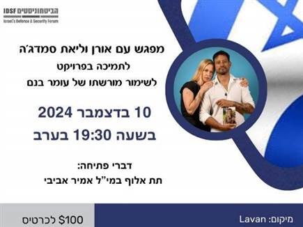 sportFive1480252 (צילום: ספורט 5)