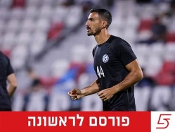 sportFive1480466 (צילום: ספורט 5)