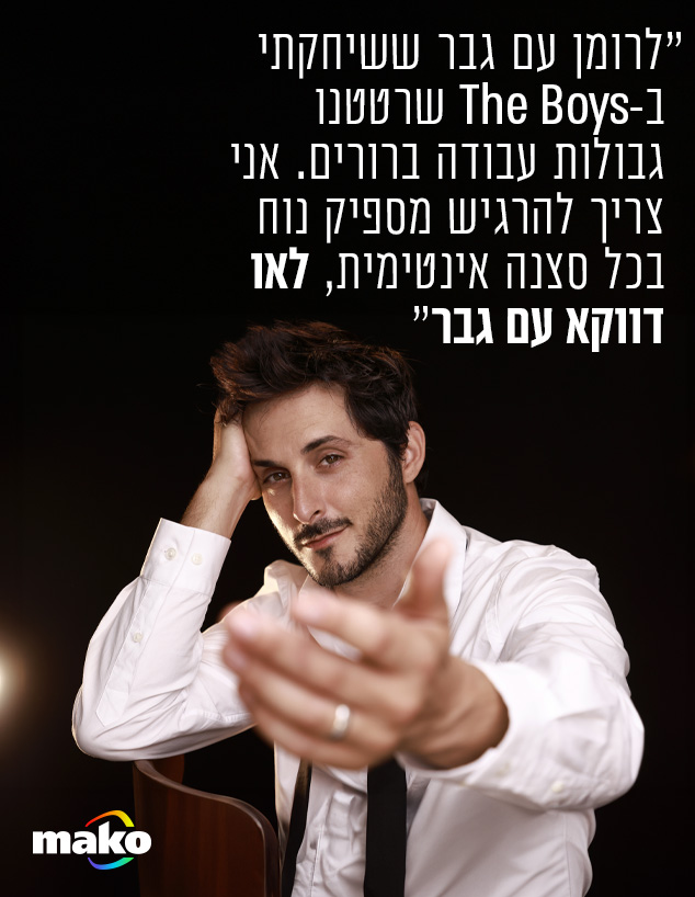 תומר קאפון (צילום: טל עבודי )