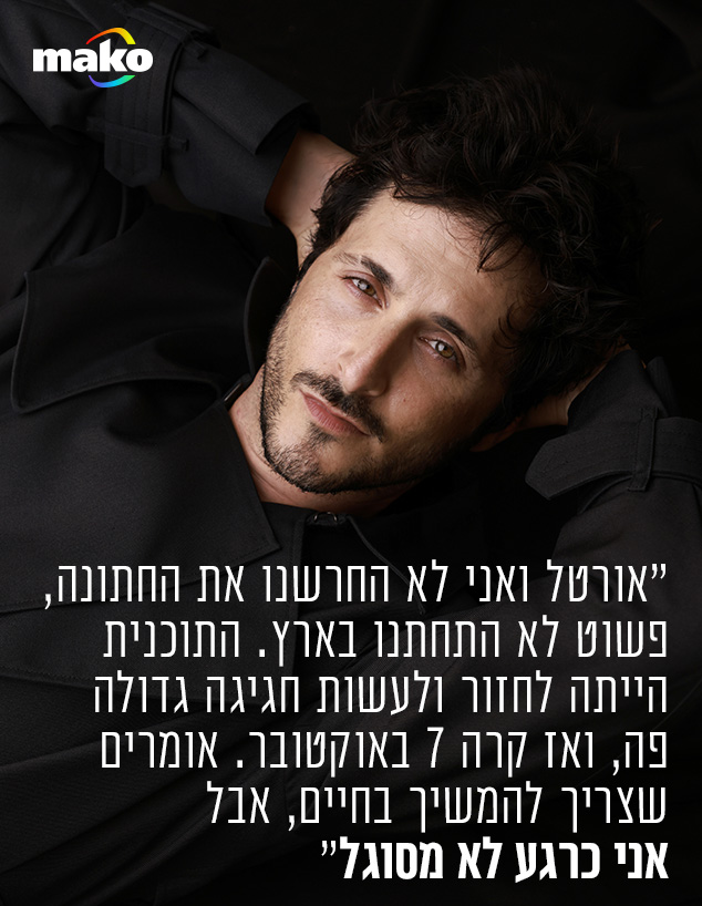 תומר קאפון (צילום: טל עבודי )