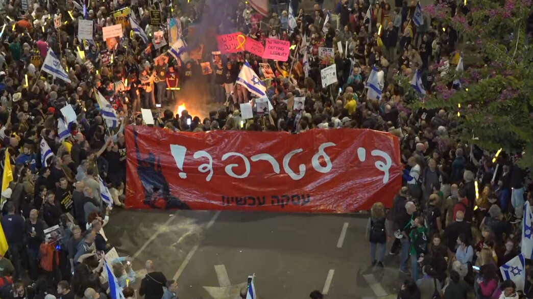 הפגנות לשחרור החטופים בת"א