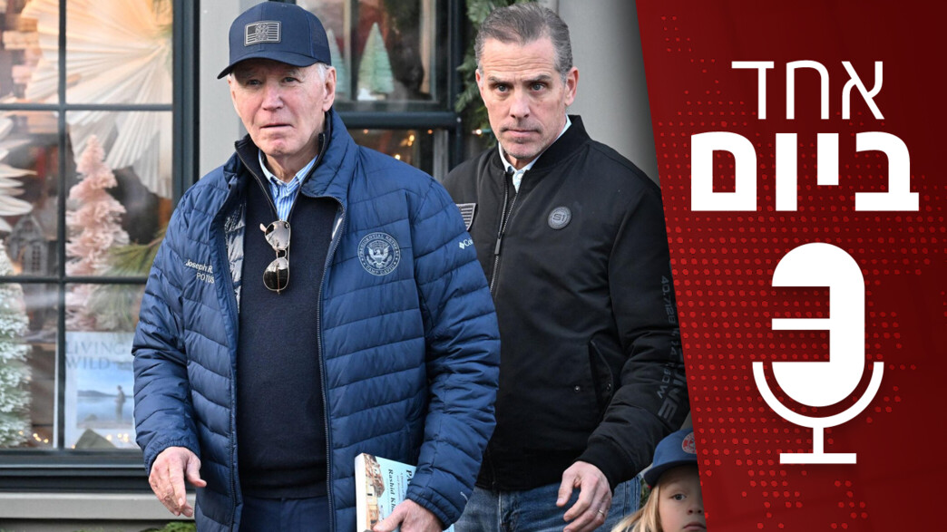 פודקאסט "אחד ביום" פודקאסט "אחד ביום"