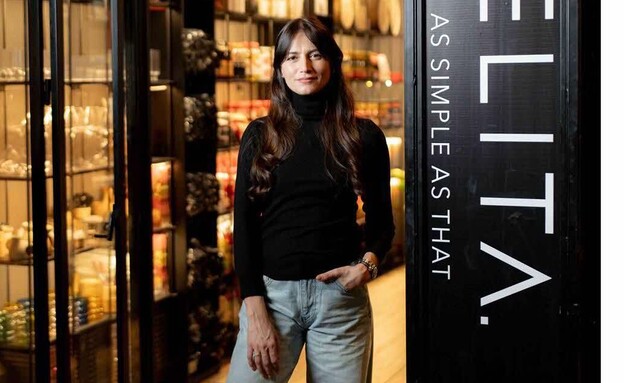 אליטה אופק אליטה אופק