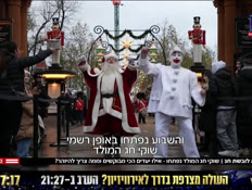 20christ_vtr2_n20241208_v1 (צילום: חדשות)