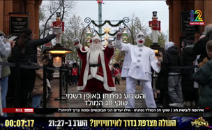 20christ_vtr2_n20241208_v1 (צילום: חדשות)