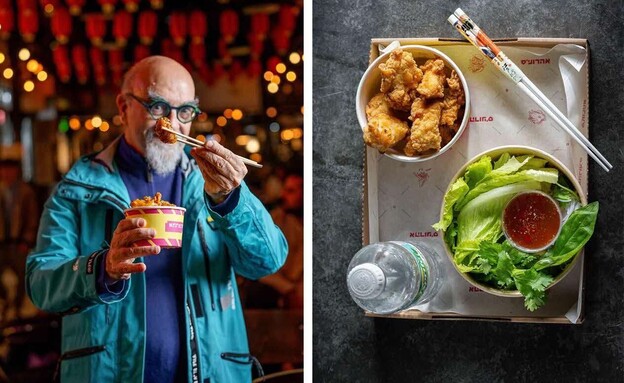 שף ישראל אהרוני שף ישראל אהרוני