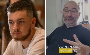 בר משמאל וטל מימין (צילום: פרטי)