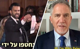 מיקו פלד ויוסף חדאד (צילום: @YosephHaddad/@mikopeled)