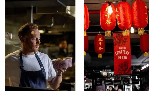 יובל בן נריה יובל בן נריה