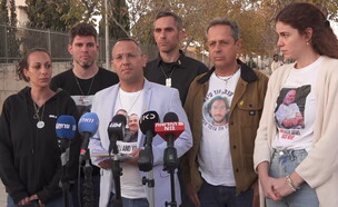 הצהרת משפחות החטופים