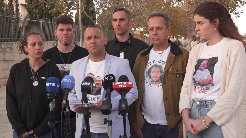 הצהרת משפחות החטופים