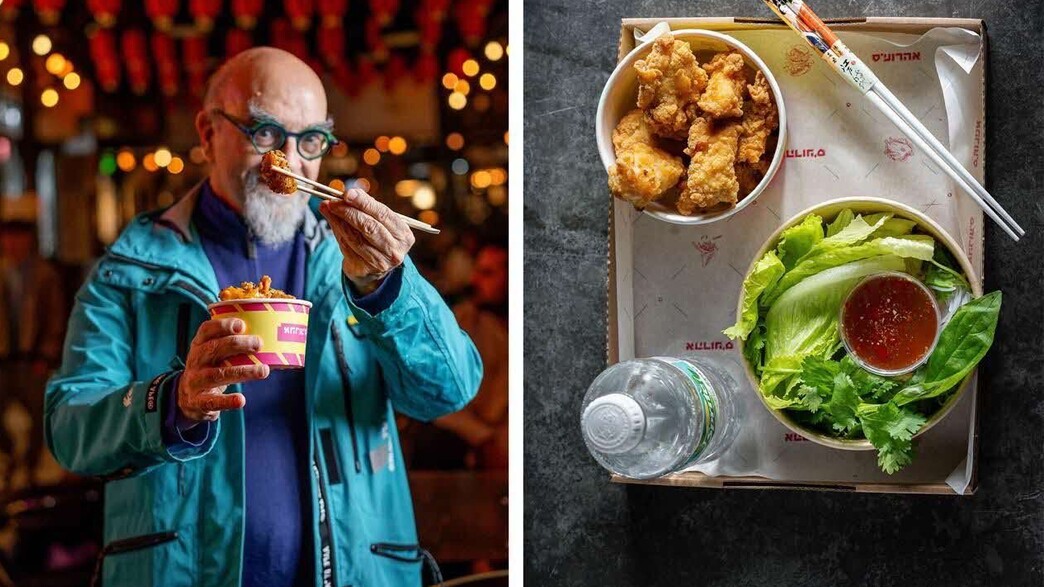 שף ישראל אהרוני 