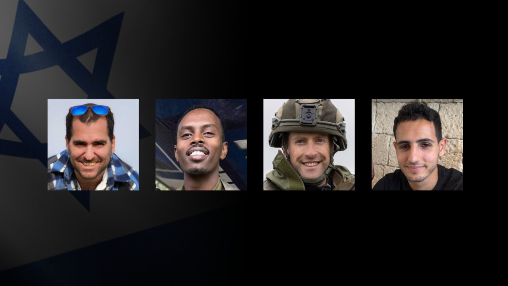 ארבעת הלוחמים שנפלו בלבנון